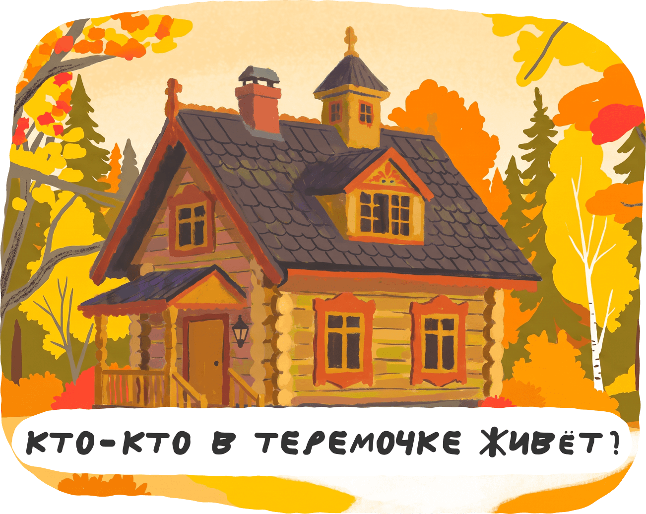 Как найти работу: пошаговый план 4