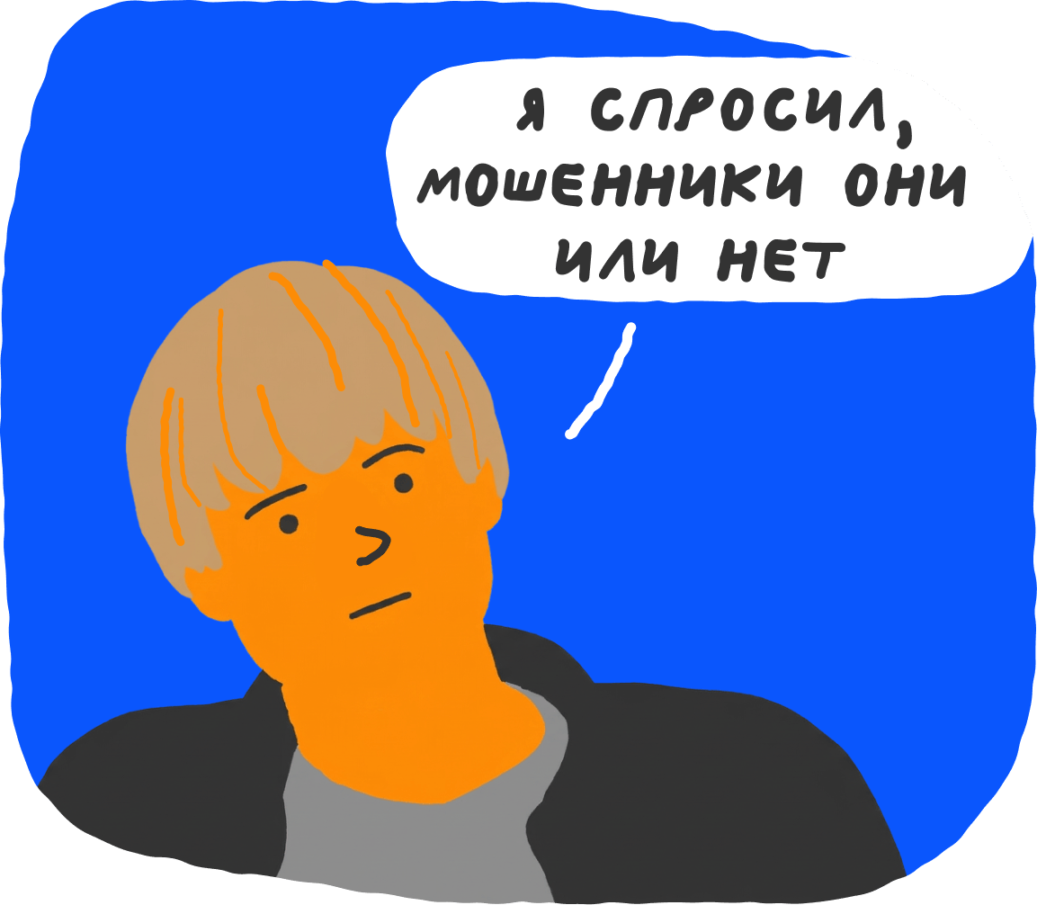 Как найти работу: пошаговый план 6