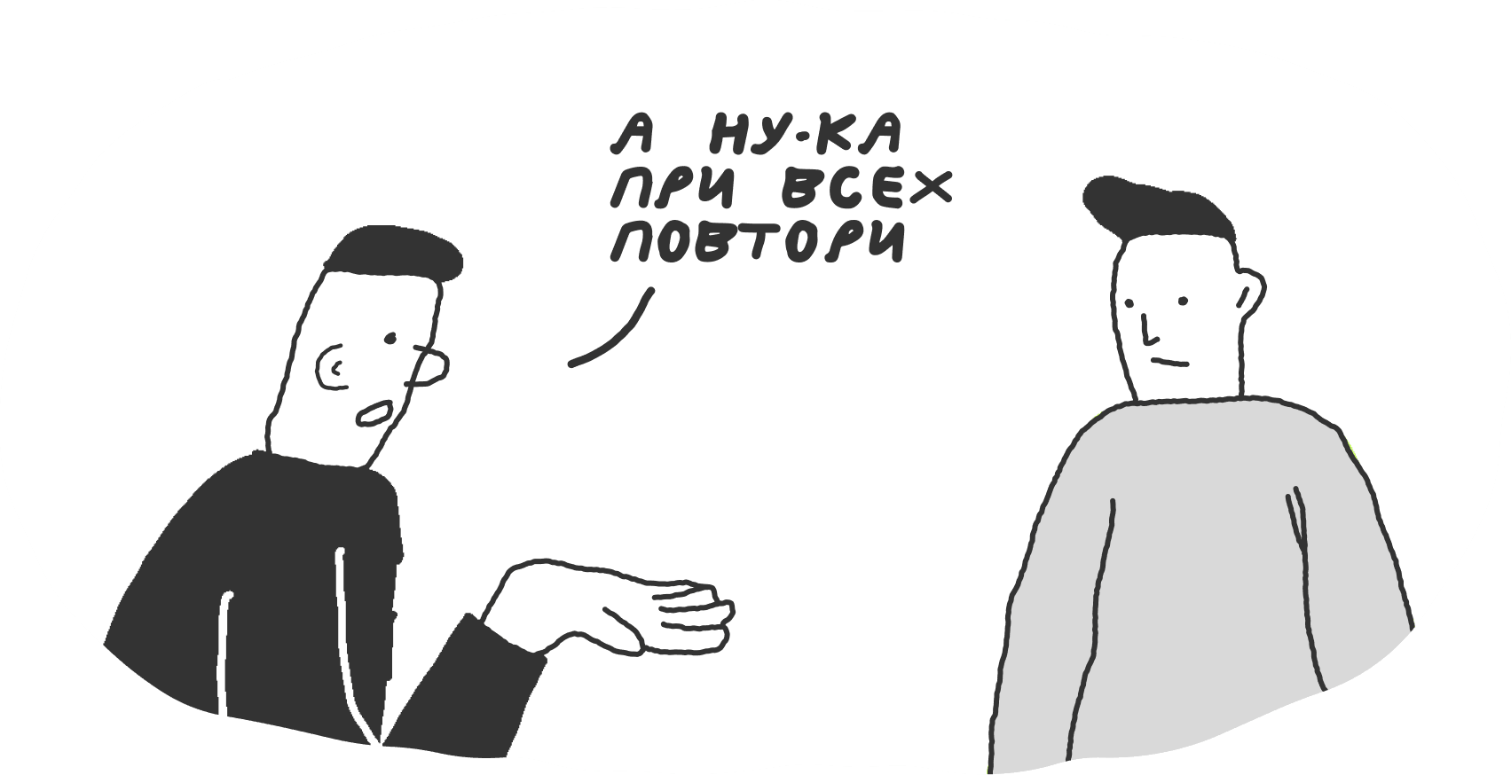 Сплетни на работе: что делать, если вас обсуждают за спиной 14 Как реагировать на сплетни о себе на работе: четыре сценария