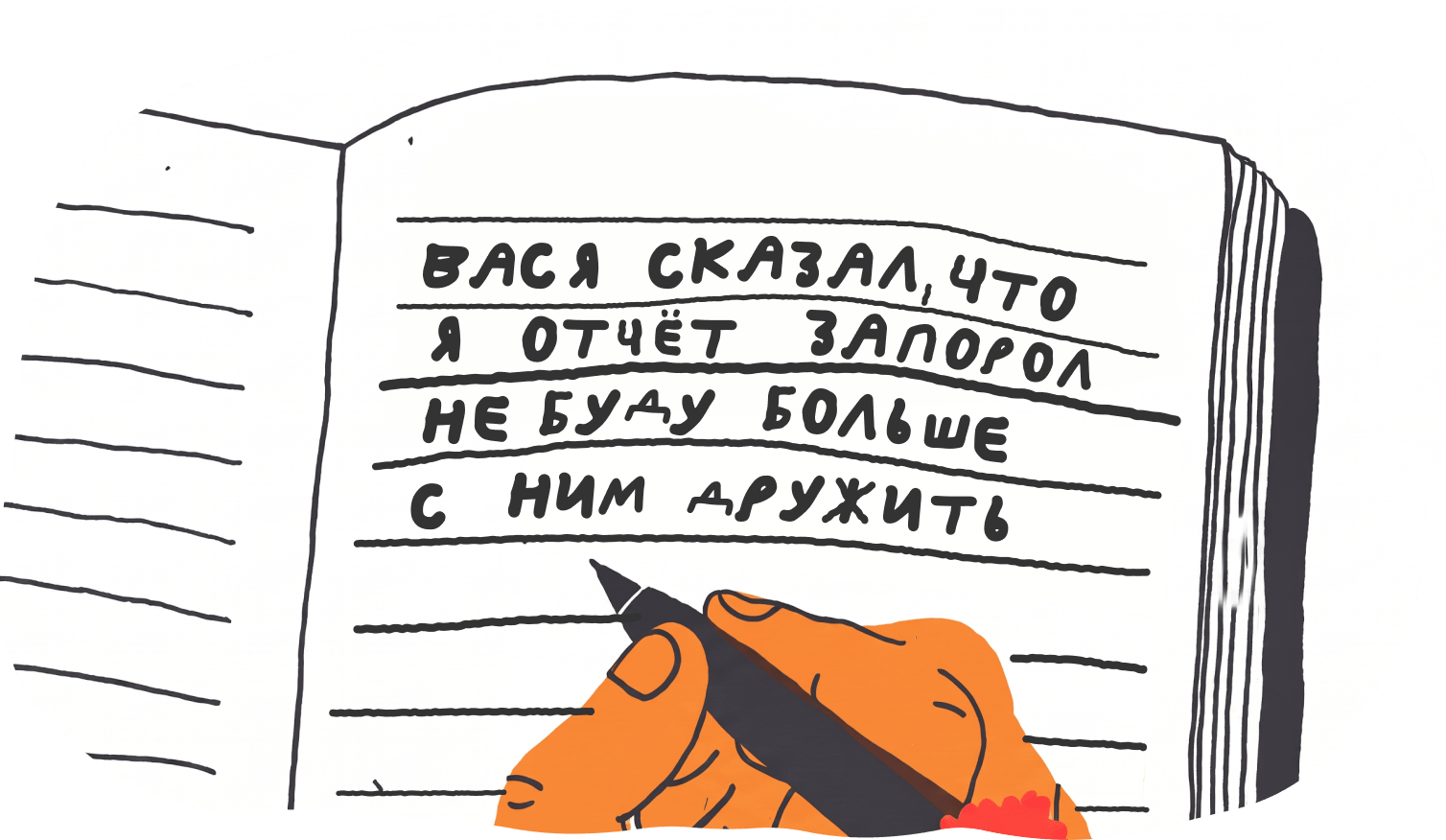 Сплетни на работе: что делать, если вас обсуждают за спиной 19 Когда это уже не «офисная болтовня», а травля