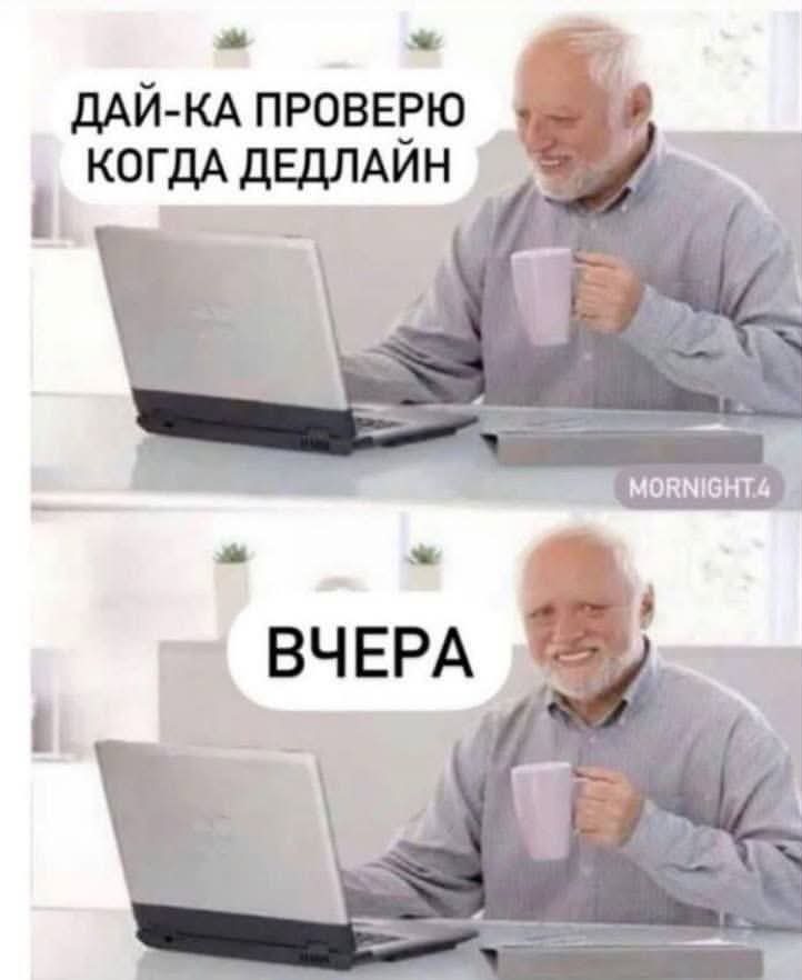 По лезвию: мемы недели 3