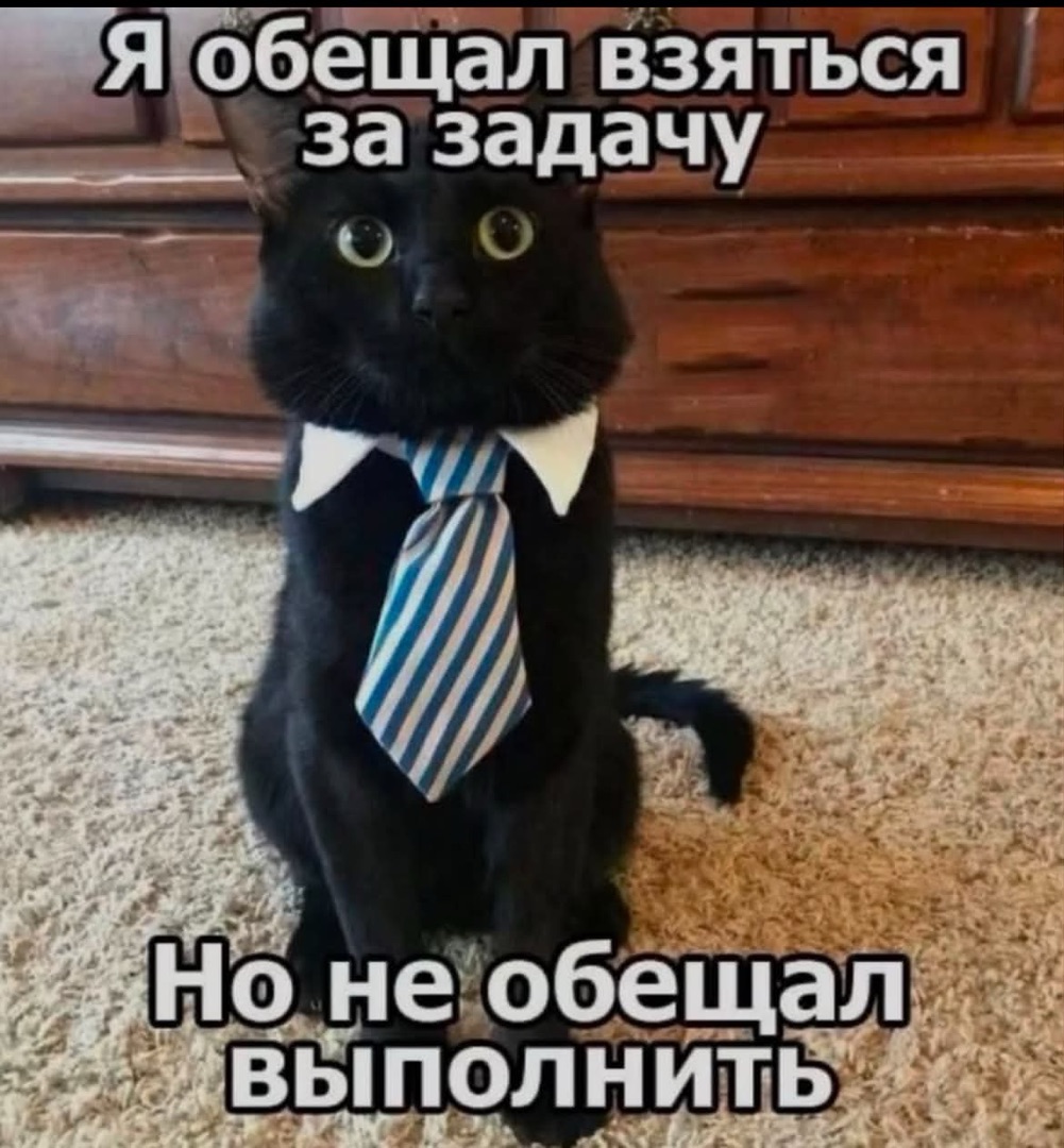 По лезвию: мемы недели 15