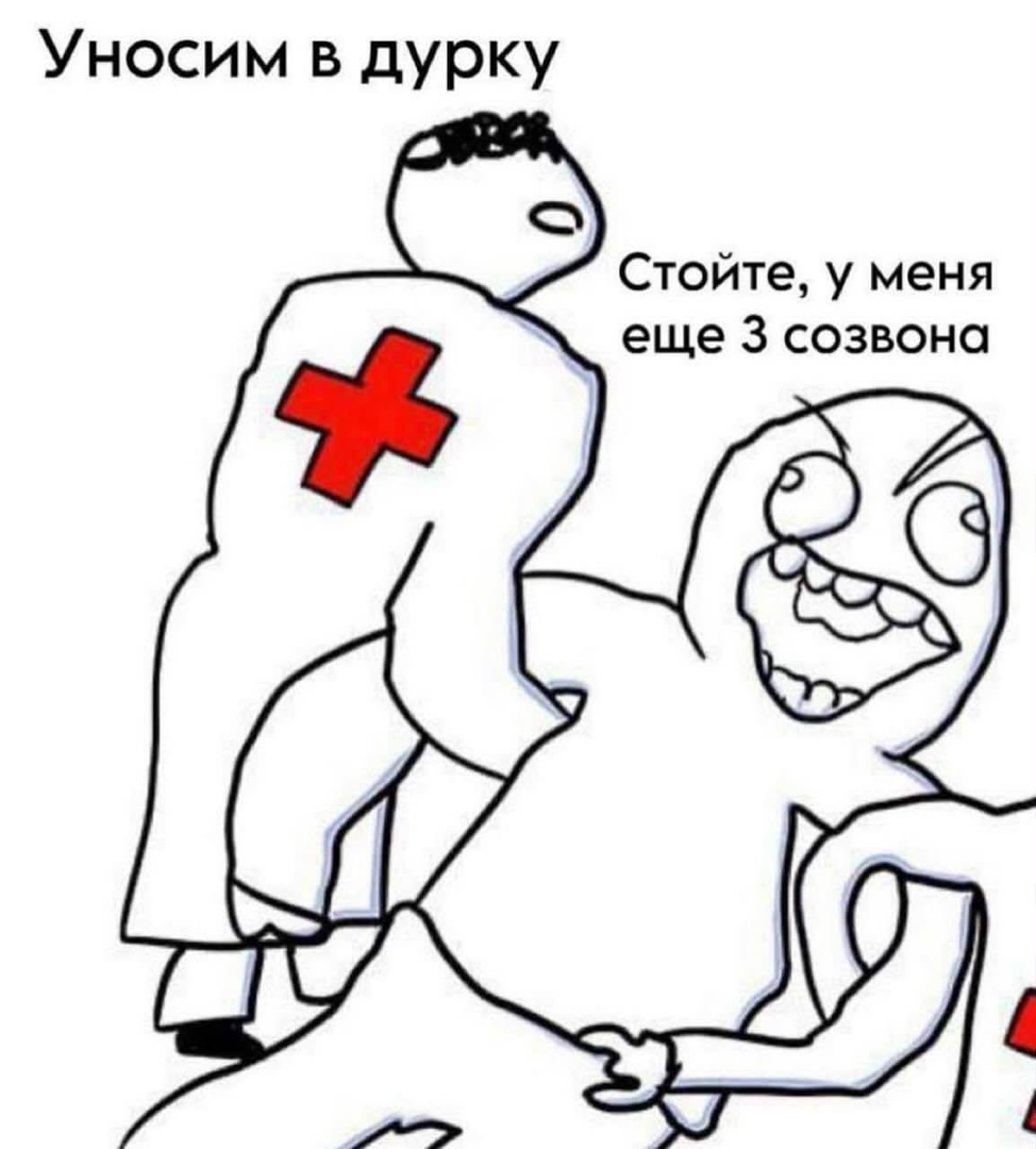 По лезвию: мемы недели 19