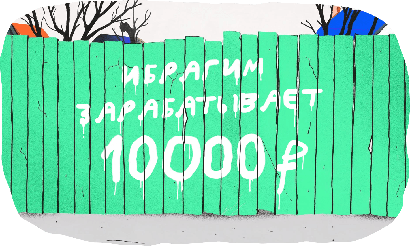 Почему рабочая информация тоже может быть персональной