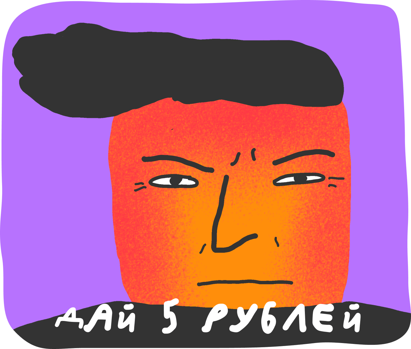Расчётный листок: как понять, за что заплатили меньше 7 Расчётный листок: как понять, за что заплатили меньше 6