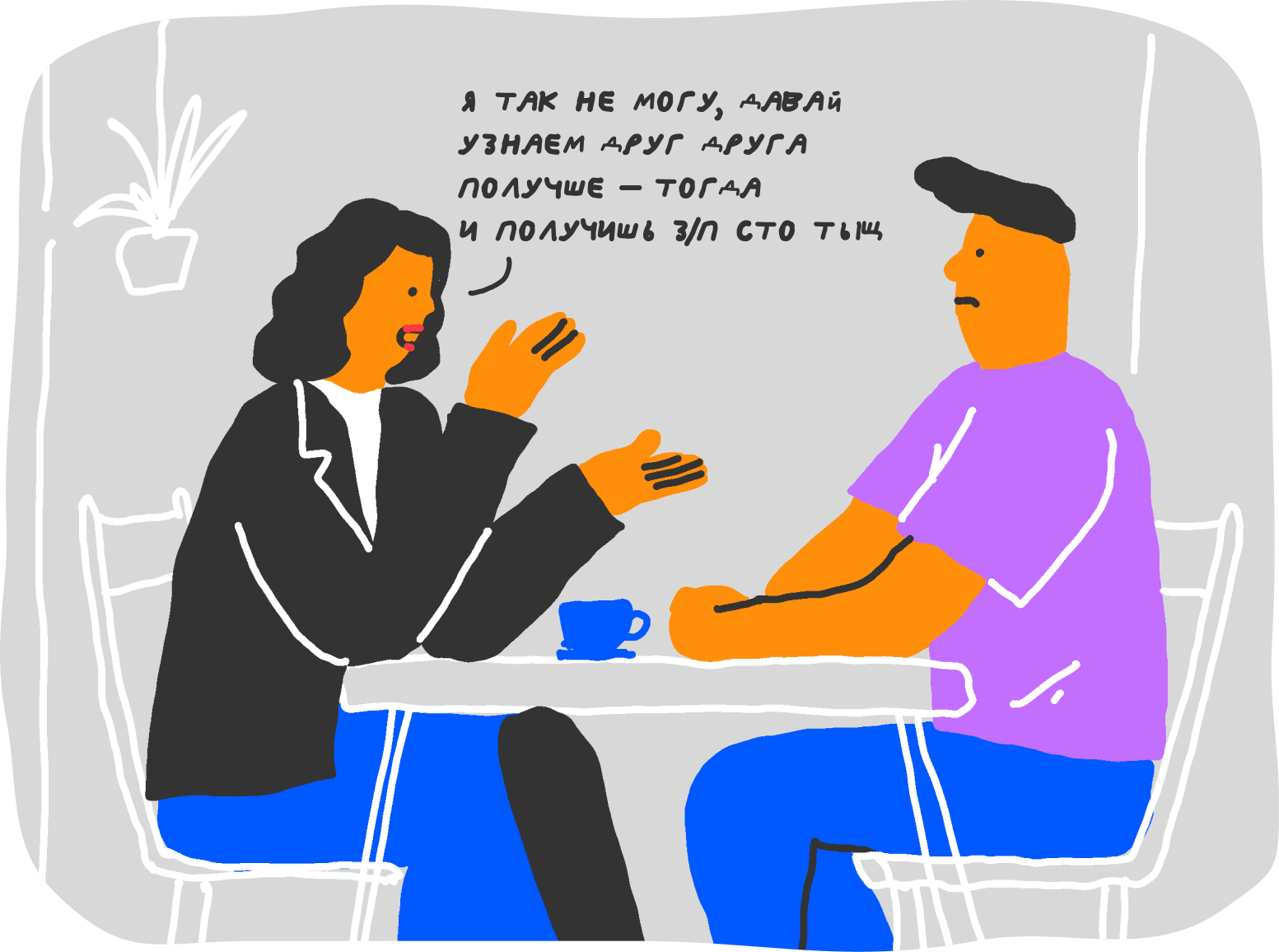 На испытательном сроке платят меньше: законно ли снижать зарплату новичку 2