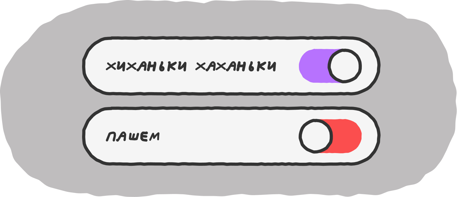 Клиповое мышление: что это и как с ним бороться 17
