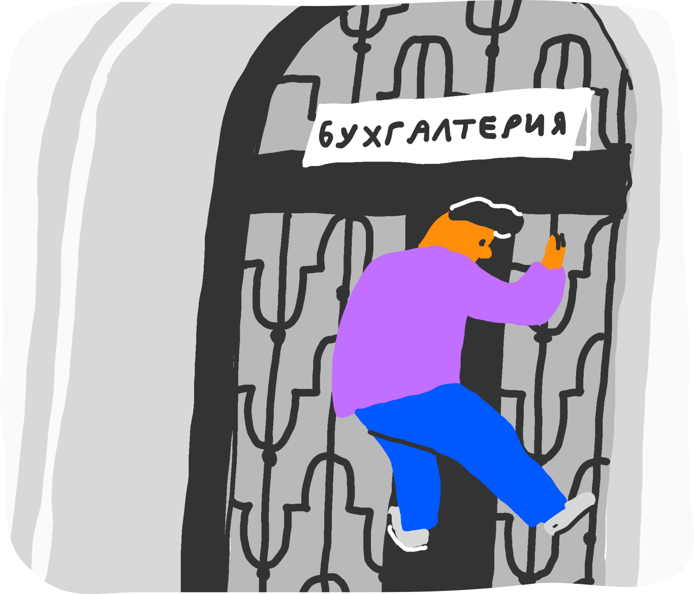 Что делать, если зарплата оказалась меньше обещанной