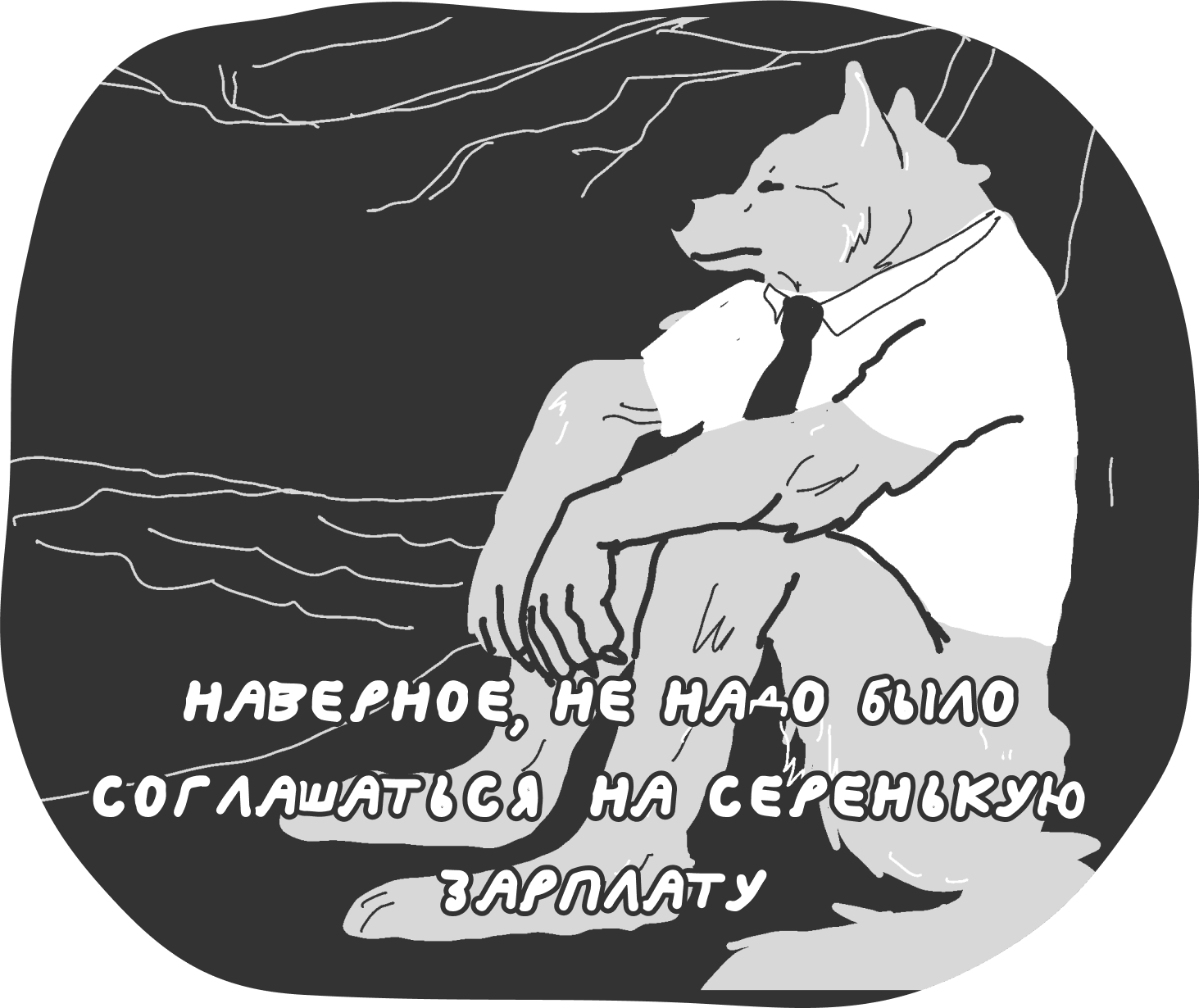 Может ли работодатель снизить зарплату или оклад без согласия 1