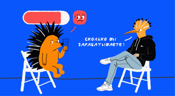 Можно ли обсуждать зарплату с коллегами