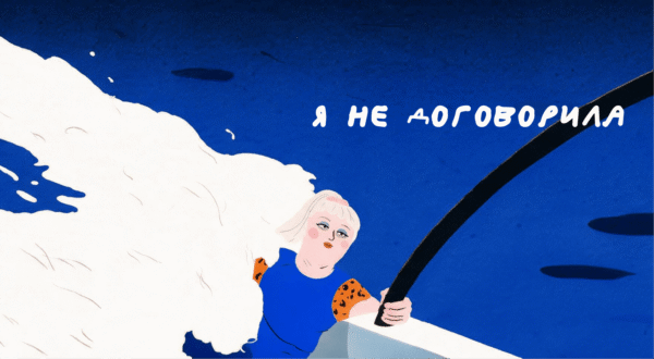 Как высказаться на совещании, если коллега перебивает