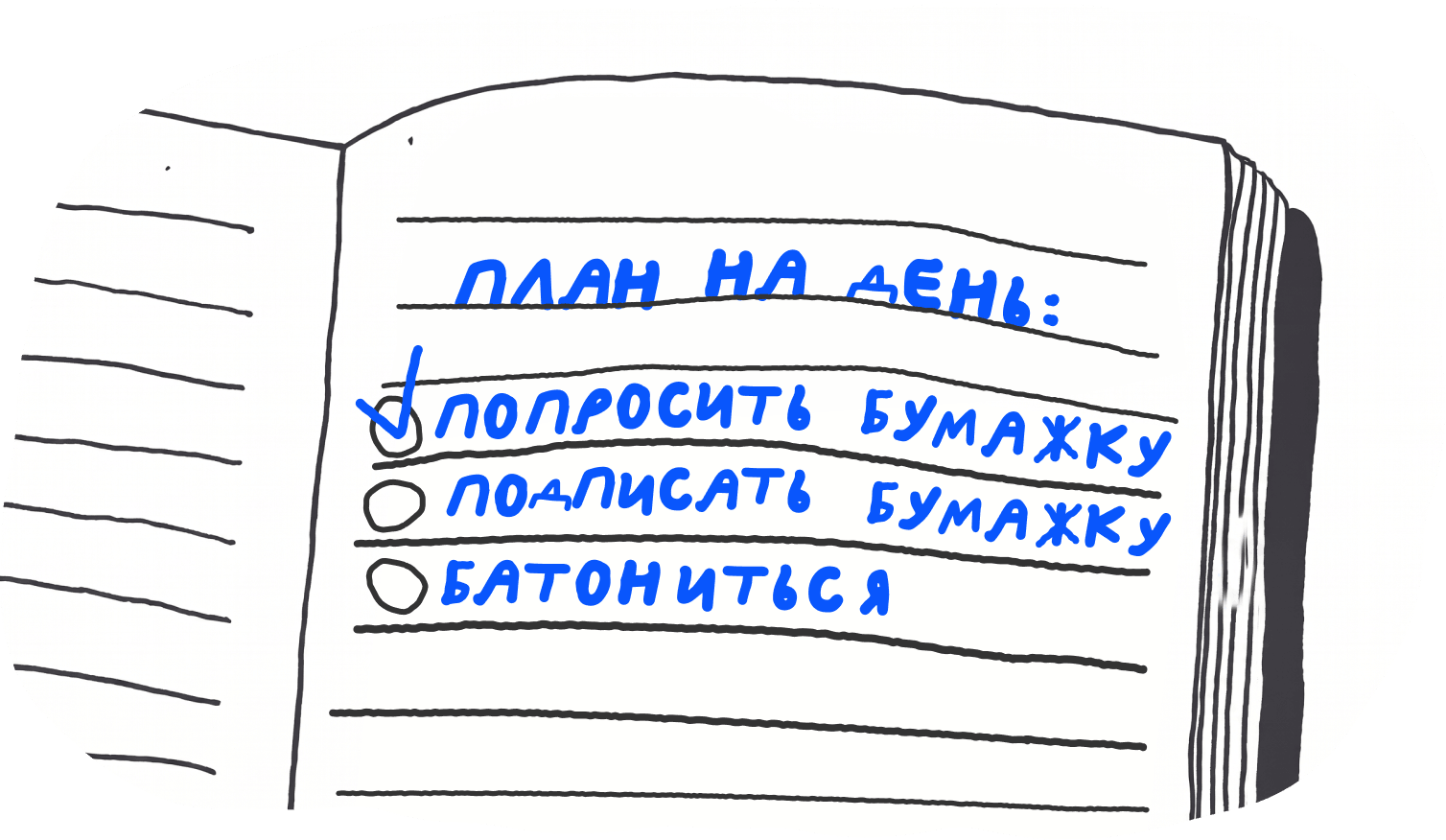 Больничный в отпуске: продлят ли отпуск и что будет с отпускными 3