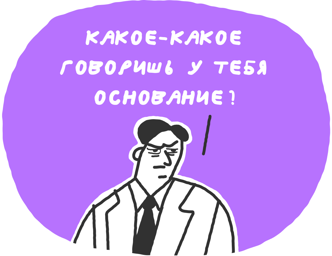Больничный в отпуске: продлят ли отпуск и что будет с отпускными 20