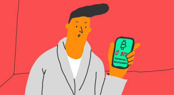 Блокчейн простыми словами: как хранится информация и почему её трудно подделать 1