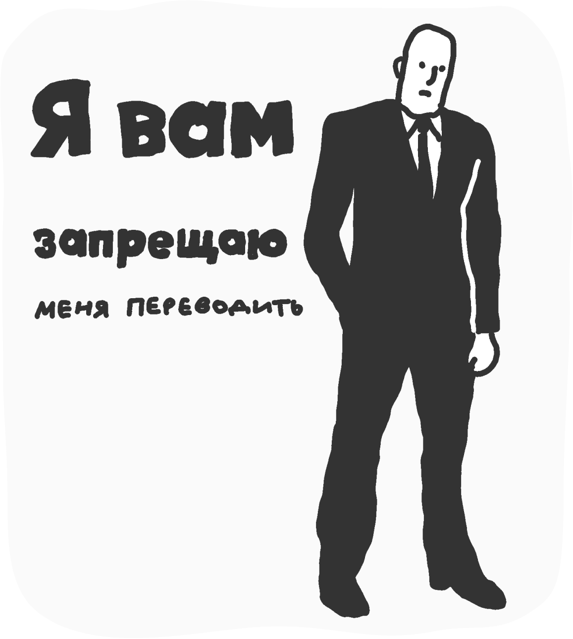 Переводят на другую должность без согласия: можно ли отказаться 11