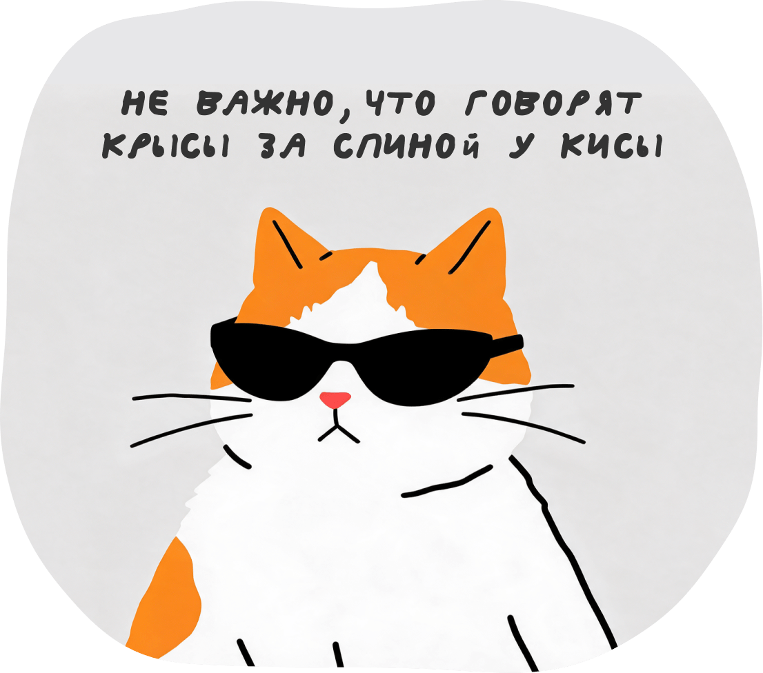 В жизни нормальный, в комментариях хам: почему люди в интернете такие злые 12 В жизни нормальный, в комментариях хам: почему люди в интернете такие злые 11