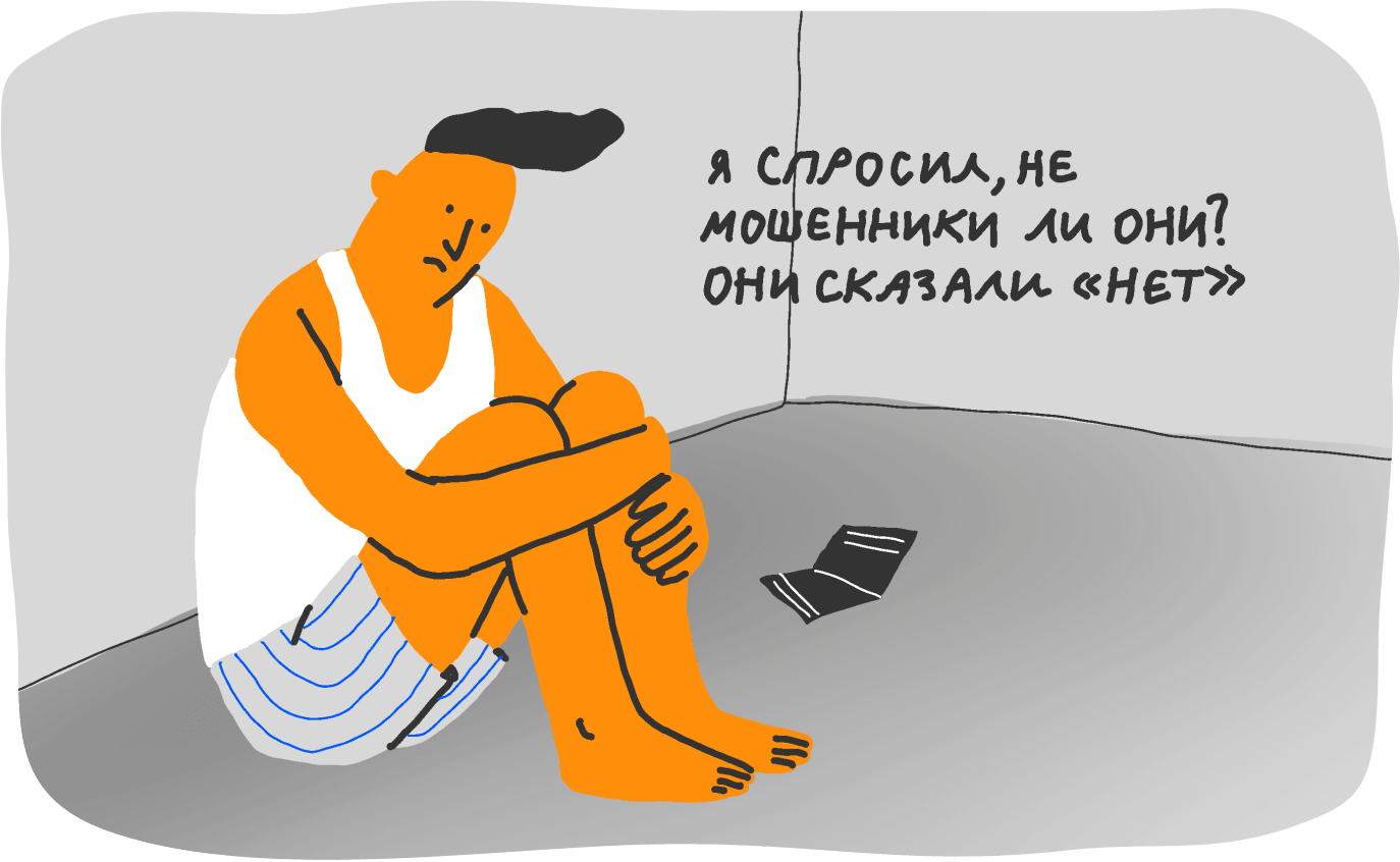 Вакансия была одной, а работа — другой: что делать после выхода 18 Вакансия была одной, а работа — другой: что делать после выхода 17