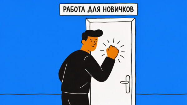 ИИ может оставить начинающих специалистов без первой ступеньки в карьере