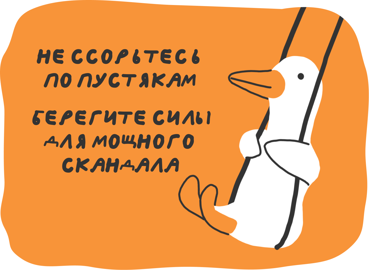 Вот это вещь: закон велосипедного сарая 2 Вот это вещь: закон велосипедного сарая 1