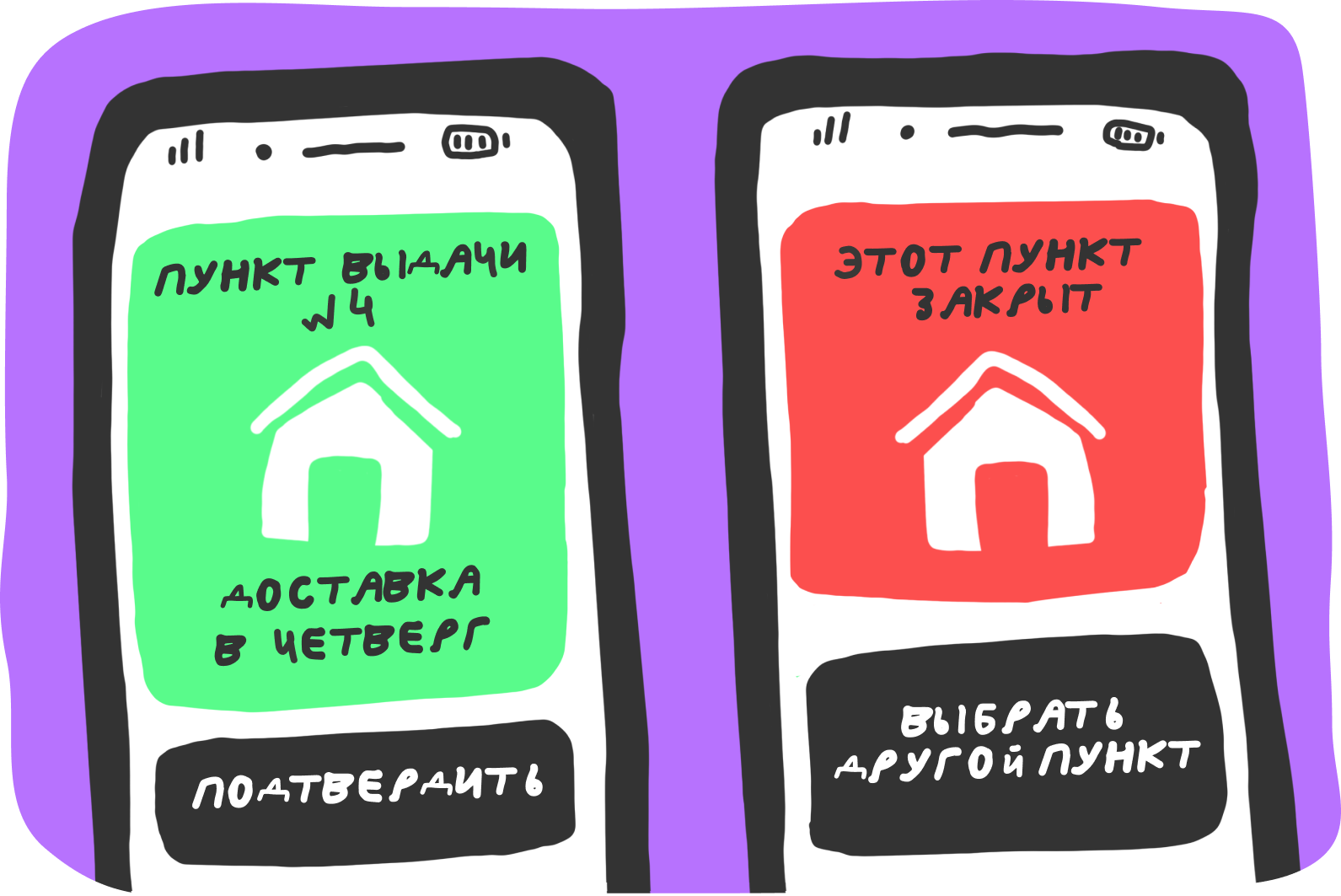 Попробовал себя в другой профессии и засомневался: стоит ли продолжать? 1