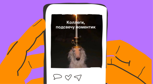 По лезвию: мемы недели 1